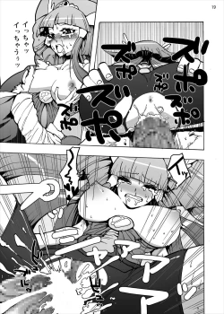 Page 18 of Aoki Reika Nakadashi Beauty