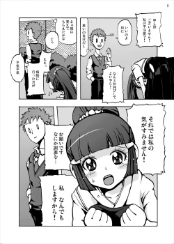 Page 4 of Aoki Reika Nakadashi Beauty