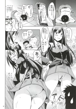 Page 11 of Shibuya no Rin-chan Now!