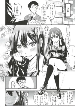 Page 3 of Shibuya no Rin-chan Now!