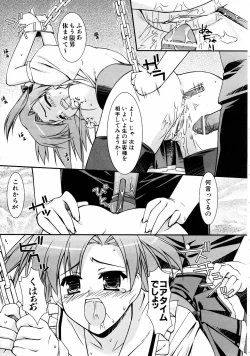 Page 321 of COMIC AUN 2005-04 Vol. 107