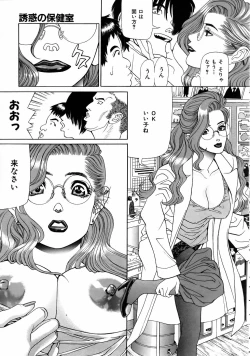 Page 340 of COMIC AUN 2005-04 Vol. 107