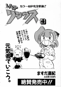 Page 355 of COMIC AUN 2005-04 Vol. 107