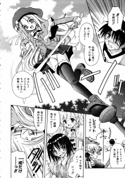 Page 41 of COMIC AUN 2005-04 Vol. 107