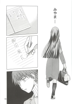 Page 124 of blue snow blue Soushuuhen 4 - scene.10 ~ scene.12