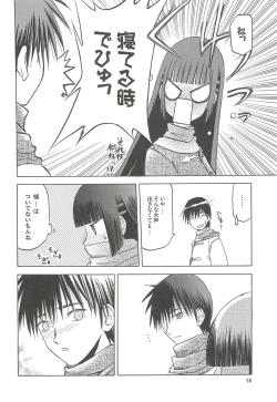 Page 19 of blue snow blue Soushuuhen 4 - scene.10 ~ scene.12