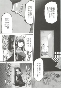 Page 54 of blue snow blue Soushuuhen 4 - scene.10 ~ scene.12