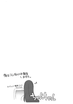 Page 18 of Sitainsu;Kedo 02