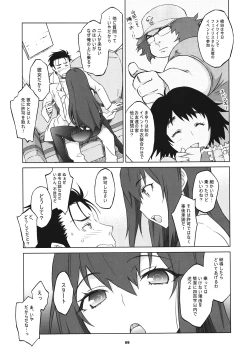 Page 8 of Sitainsu;Kedo 02