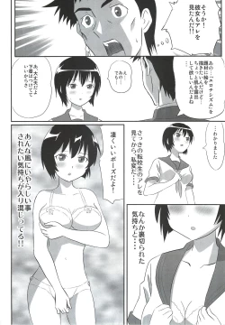 Page 21 of Denpa Onna