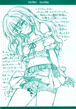 Page 4 of Ayesha-tan Kyawawa na Hon