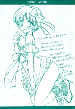 Page 9 of Ayesha-tan Kyawawa na Hon