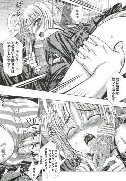 Page 16 of Kinken Doudeshou.