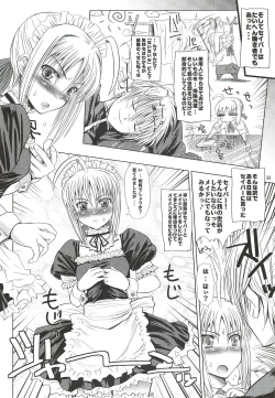 Page 23 of Kinken Doudeshou.