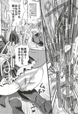 Page 25 of Kinken Doudeshou.