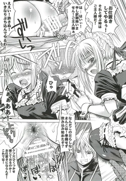 Page 26 of Kinken Doudeshou.