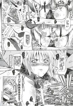 Page 49 of Kinken Doudeshou.