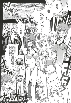 Page 57 of Kinken Doudeshou.