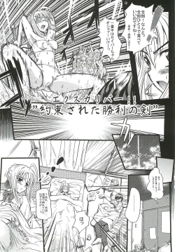Page 58 of Kinken Doudeshou.