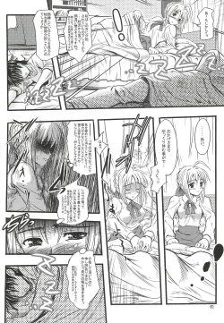 Page 59 of Kinken Doudeshou.