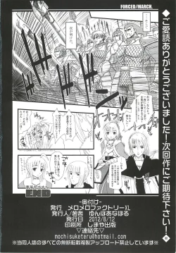 Page 87 of Kinken Doudeshou.