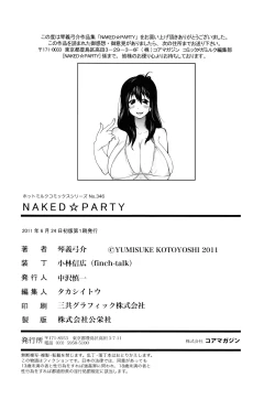 Page 191 of Naked Party