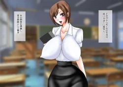 Page 4 of Bakunyuu Onna Kyoushi no Nakadashi Kateihoumon 26Colored Version