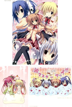 Page 17 of GakuouVisual Fan Book