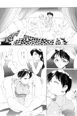 Page 122 of Secret Plot