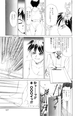 Page 130 of Secret Plot