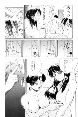 Page 187 of Secret Plot