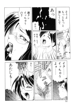 Page 55 of Secret Plot