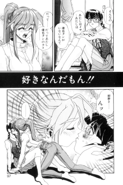 Page 100 of Secret Plot DEEP