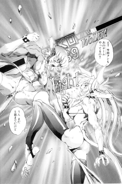 Page 154 of Secret Plot DEEP