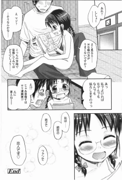 Page 224 of Loli to Bokurano.