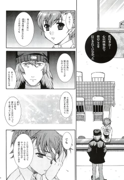 Page 57 of Kimi ni Kudaku Kokoro