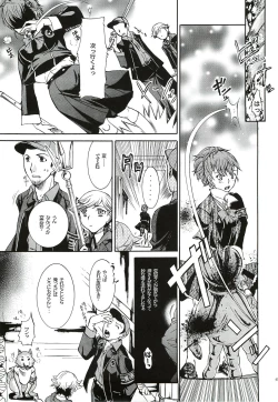 Page 62 of Kimi ni Kudaku Kokoro