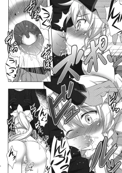 Page 7 of Rifa to Ichaicha Online