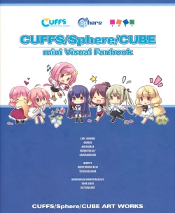 Page 1 of C82 CUFFS/Sphere/CUBE mini Visual Fan Book