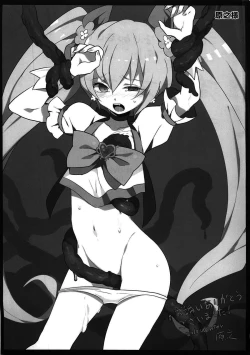 Page 16 of Hentai Sunshine