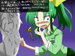 Page 29 of Imouto to Sex Douga Haishin!