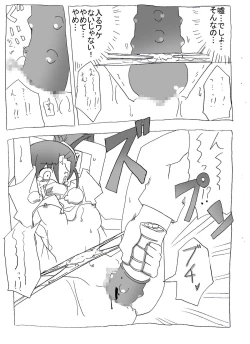 Page 7 of Imouto to Sex Douga Haishin!