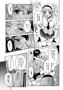 Page 115 of ANGEL Club 2013-01