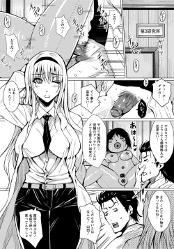 Page 158 of ANGEL Club 2013-01