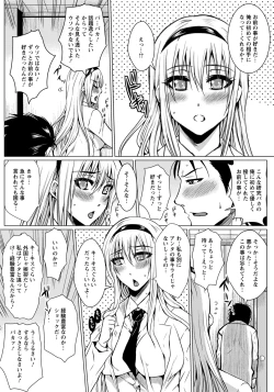 Page 160 of ANGEL Club 2013-01