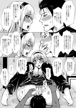 Page 164 of ANGEL Club 2013-01