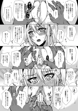 Page 165 of ANGEL Club 2013-01