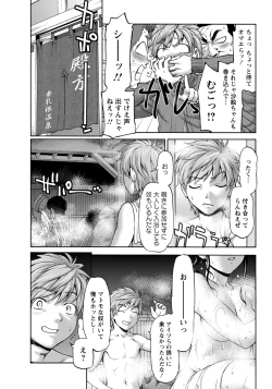 Page 179 of ANGEL Club 2013-01