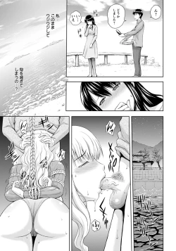 Page 21 of ANGEL Club 2013-01