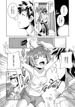 Page 226 of ANGEL Club 2013-01